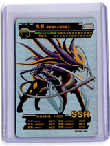 s-l960