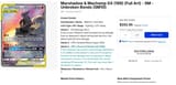 Marchamp Marshadow tcgplayer 3107