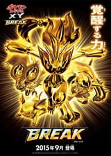PokémonBreak_Poster