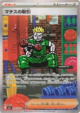 90-Lt-Surge[1]