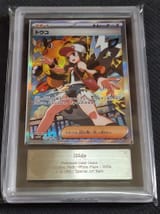 hilda