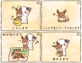 painting with eevee