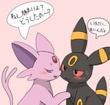 196 197 Pairing 1369 @makaronkun16