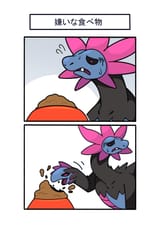 __hydreigon_pokemon_drawn_by_fukidashi_cotton__7600ba77f95dc0cc2aa11275d0fa068c