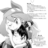 doubleS_26_crop