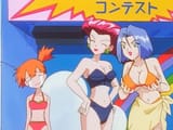 EP018