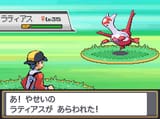 latias
