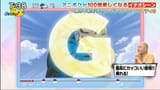 screenshot002012