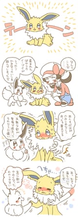 babyjolteon