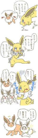 staticfloofing
