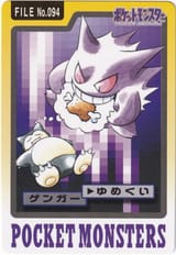 Dream Eater is Psychic, btw