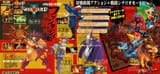 warzard_2