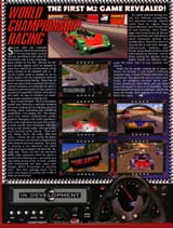 GameFan Volume 5 Issue 07 (July 1997)_0027