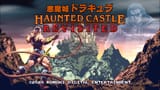 Haunted_Castle_Revisited_-_01