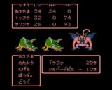 Dragon Quest II - Akuryou no Kamigami (Japan)_032