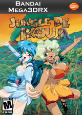 Jungle_de_Ikou_Bandai_Mega3DRX_Box_Art