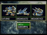 T-20612G_81,,Sega-Saturn-Screenshot-1-Super-Robot-Taisen-F-Kanketsuhen-JPN