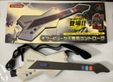 guitarfreaks