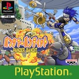 Panzer-Bandit-PTBR (1)