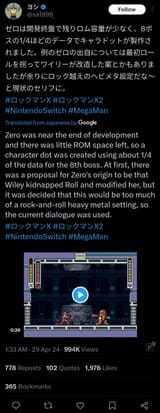 Wily, you sick fuck