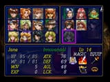 Shining Force III Premium Disc (English v25.1)-0013