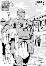 frierencarry