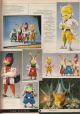 star fox figures