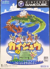 kaijuu no shima ~amazing island~