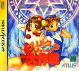 24956_jp-Prikura-Daisakusen-2970886202