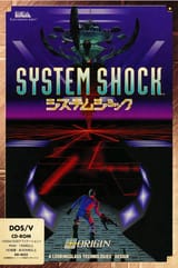 System_Shock_JAP