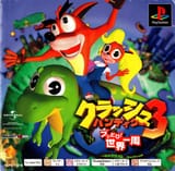 thing japan