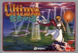 6602770-ultima-iv-quest-of-the-avatar-nes-front-cover
