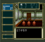 Screenshot 2025-06-19 at 03-08-15 Screenshot of Laplace no Ma (TurboGrafx CD 1993) - MobyGames