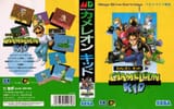 FullBox_JP[2]