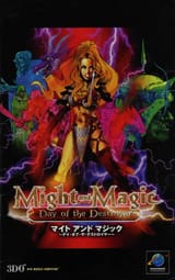 Might_and_Magic_VIII_PS2