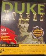 Dukeextremedesu