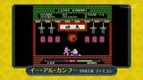 Screenshot 2025-06-20 at 02-11-46 ゲームセンターCX #400 君は藤田？私はC.W.「愛戦士ニコル」 - video Dailymotion