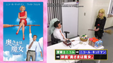 Screenshot 2025-06-20 at 02-13-58 ゲームセンターCX #400 君は藤田？私はC.W.「愛戦士ニコル」 - video Dailymotion