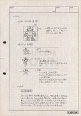 ロックマン_プレイヤー