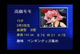 Idol Mahjong Final Romance 4