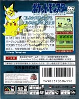 12144_back