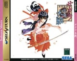 SW_Sega_Saturn_cover