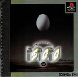 EGG
