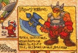 dwarf