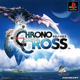 Chrono_Cross_Japanese_box_art