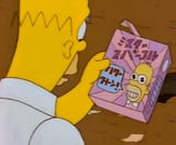 homer