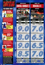 Electronic Gaming Monthly Issue 075 (October 1995)_0031