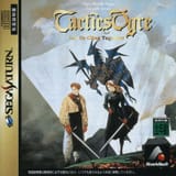 3420192-tactics-ogre-sega-saturn-front-cover