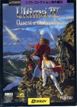 Ultima_IV_FM-Towns