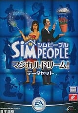 SimPeople-MagicalDream-BoxArt